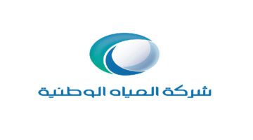 "شركة المياه الوطنية" تعلن عن وظائف شاغرة جديدة للشباب الخريجين بعدة مناطق بالسعودية