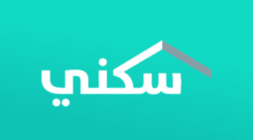"سكني" يُعلن عن شروط الدعم للمطلقات للحصول عليه وكيفية التسجيل لها 1445