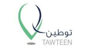 "الموارد البشرية" تكشف عن شروط برنامج توطين 1445 وتوضح خطوات التسجيل في البرنامح