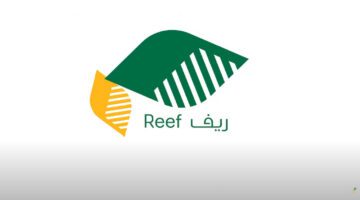"وزارة البيئة والمياه والزراعة" تكشف عن شروط دعم الريف للأسر المنتجة 1445