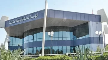 ما هي شروط منحة الزواج من التأمينات الاجتماعية 1445 والوثائق اللازم توافرها؟