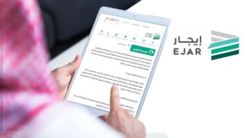 وزارة الإسكان توضح الفئات المشمولة ببرنامج دعم إيجار وطريقة الحصول عليه