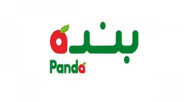 ما هي أقوي عروض بنده اليوم لدي فروعها في المملكة العربية السعودية؟