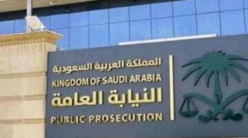 "النيابة العامة" تكشف عن مدى عقوبة تشويه النقود بالسجن أو دفع الغرامة
