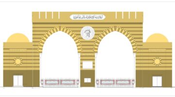 الجامعة الإسلامية بالمدينة تبدأ في قبول طلبات التعاون مع الكوادر الوطنية