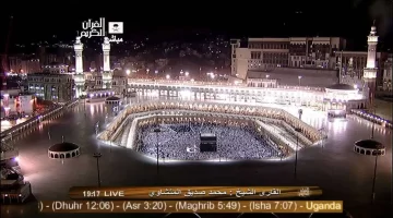 آخر تحديث لتردد قناة مكة عبر الأقمار الصناعية 2023 وطريقة حفظ القناة على جهاز الاستقبال