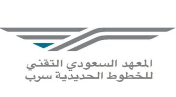 عاجل .. "معهد سرب" بداية التقديم لدراسة قيادة قطار المشاعر المقدسة