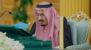 "الداخلية" تجيب عن سؤال كيف أقدم طلب عفو ملكي؟
