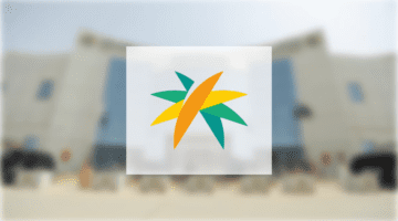 الموارد البشرية تُوضح قيمة الحد الأدنى للأجور في السعودية ١٤٤٥