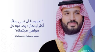 فتح باب التسجيل في سند محمد بن سلمان للمطلقات بشروط محددة