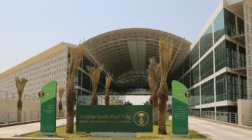"شركة الاستثمار الزراعي" تعلن عن وظائف شاغرة في الرياض لحملة البكالوريوس