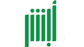 "الإدارة العامة للمرور" تعلن إطلاق مزاد اللوحات الإلكتروني عبر أبشر اليوم