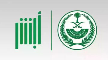 هيئة المرور العامة" تعلن عن موعد مزاد اللوحات الالكتروني غداً