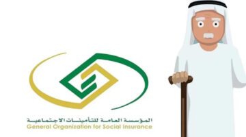 هل يمكن التسجيل في التأمينات دون الحاجة لعلاقة تعاقدية؟ .. "المؤسسة العامة" توضح