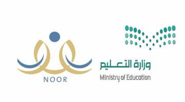 "التعليم" تعلن عن موعد نتائج اختبارات الفصل الأول عبر موقع نظام نور 1445