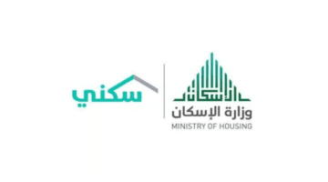 ما هي شروط منحة 150 ألف ريال سعودي عبر وزارة الإسكان ؟