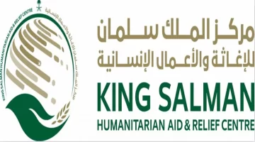 "تبرع الآن" خادم الحرمين الشريفين يوجه بالتبرع لإغاثة الفلسطينيين عبر منصة ساهم 