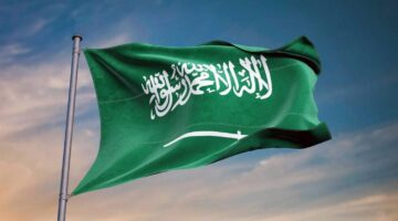 ما هي خطوات الاستعلام عن العفو الملكي برقم الهوية 1445؟