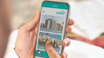 مواطن يسأل عن موعد صرف الدعم السكني لشهر نوفمبر.. وسكني يجيب 