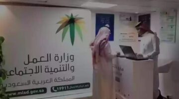 "وزارة الموارد البشرية" تؤكد موعد صرف المبالغ المرتجعة في الضمان الاجتماعي المطور 1445