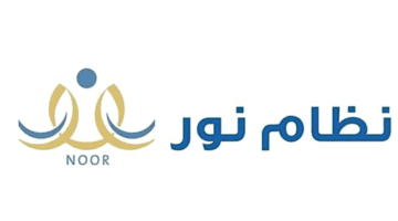 "التعليم" يعلن عن موعد صرف مكافأة الطلاب لشهر نوفمبر 2023