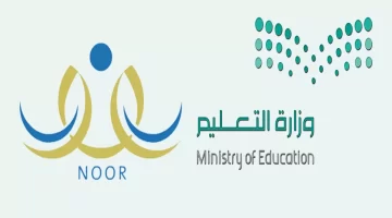تقديم صرف مكافآت الجامعات إحتفالاً بذكرى اليوم الوطني السعودي وموعد الصرف