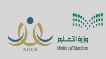 خطوة بخطوة.. آلية إنشاء حساب جديد في نظام نور 1445 