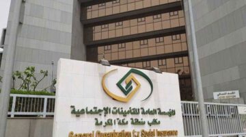 التأمينات الاجتماعية توضح نسب الاشتراك في فروعها المختلفة وغرامة التأخير