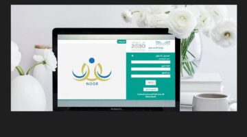 نتائج الطلاب عبر "نظام نور" برقم الهوية بدون كلمة سر في الفصل الدراسي الأول
