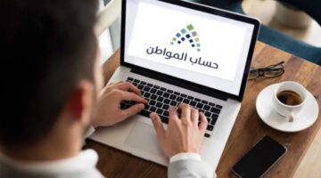 هل يؤثر دعم ريف على حساب المواطن؟ خدمة المستفيدين ترد