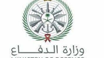 إعلان وزارة الدفاع نتائج القبول 1445 عبر بوابة التجنيد الموحد