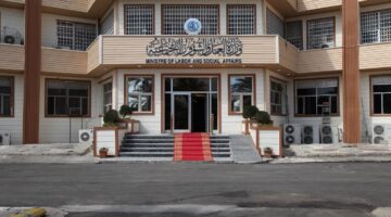 أسماء المشمولين بالرعاية الاجتماعية الوجبة الأخيرة 2023 جميع المحافظات