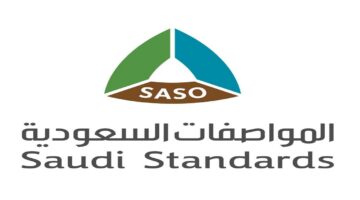 "المواصفات والمقاييس" تعلن عن توفر وظائف مجموعة من الوظائف الشاغرة في مختلف المجالات 