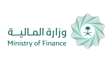 "وزارة المالية" تفتح باب التقديم على وظائف شاغرة وفرص تدريبية جديدة 1445