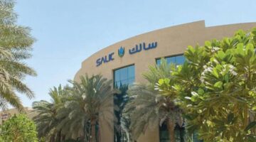 الشركة السعودية للاستثمار الزراعي " سالك" .. تعلن عن توفر وظائف شاغرة في عدد من التخصصات 