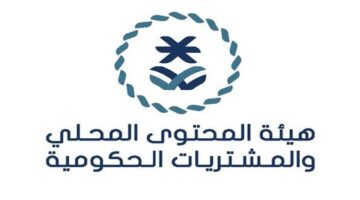 "هيئة المحتوى ".. تعلن عن عدد من الوظائف الشاغرة في مختلف التخصصات لحملة البكالوريوس 