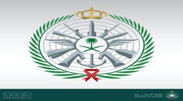 ما هي طريقة الاستعلام عن نتائج القبول الموحد لوزارة الدفاع 2023 بالمملكة؟
