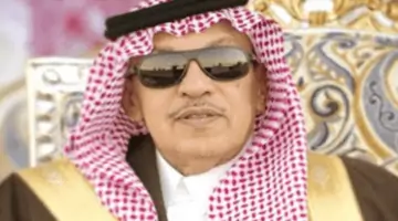 الحزن يخيم السعودية في وفاة الأمير يزيد بن سعود عن عمر يناهز 68 عام