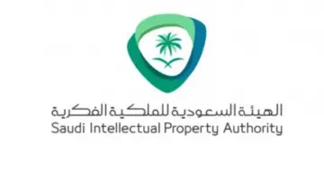 بقرار رسمي.. "الملكية الفكرية" توضح ضوابط استخدام اسم السعودية كعلامة تجارية