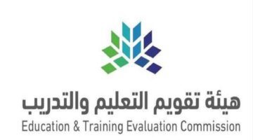 "مركز قياس" يكشف خطوات الاستعلام عن نتائج الرخصة المهنية للمعلمين 1445