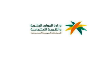 اثبات السكن في الضمان المطور والأوراق والمستندات اللازمة لذلك 1445
