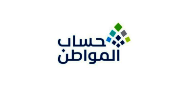 إلى متى يستمر العمل بالاوامر الملكية لحساب المواطن وصرف الدعم الاضافي؟