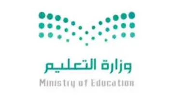 من بينها المدينة المنورة والرياض..أماكن تعليق الدارسة غدًا بالمملكة العربية السعودية لهذا السبب