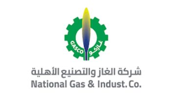وظائف براتب 8 آلاف ريال.. بشركة الغاز والتصنيع الأهلية "غازكو"