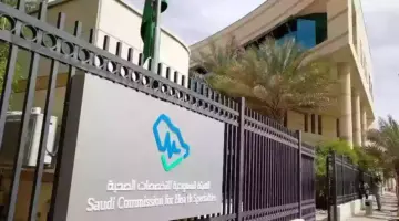 "هيئة التخصصات الصحية" تعلن عن تدريب منتهي بالتوظيف بمزايا تنافسية