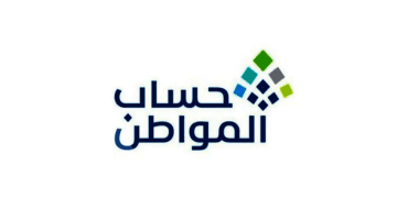 "خدمة المستفيدين" توضح كم باقي على حساب المواطن؟