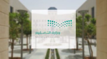 متى الاختبارات الشهرية الترم الثاني 1445 حسب التقويم الدراسي؟ وزارة التعليم توضح