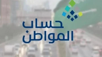 هل صدر أمر ملكي بتمديد زيادة حساب المواطن؟ "خدمة المستفيدين" تجيب