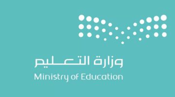 "وزارة التعليم السعودي" توضح عدد الإجازات المطولة المتبقية ١٤٤٥
