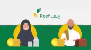 ما هي شروط التسجيل في دعم الريف بالسعودية بالخطوات المطلوبة للتسجيل هذا العام 1445